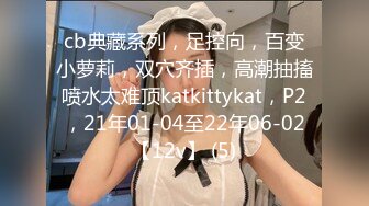 番號xh40：爆操學院派苗條美少女，乳房飽滿加上纖細美腿，淫叫聲非常大隨抽插速度跌宕起伏