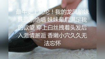 【探花精选】小萝莉没见识到厉害，各种姿势啪啪干得高潮不断一直叫