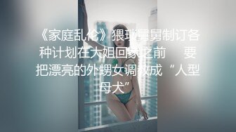 STP23994 天美传媒 TM0153 小伙迷翻漂亮美女 玩捆绑调教 干粉嫩的无毛B VIP2209