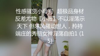 【极度性瘾少女】Cola酱 极品实习生献身服务老板 高跟黑丝OL嫩穴侍奉 精湛吸吮充血肉棒 爆操淫女榨精飙射爽翻