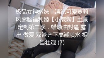 最新AO籍华人夫妻【 Happy-Sofia-Nana】收费VIP视图福利 (15)