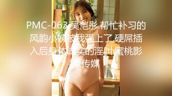 【国产AV首发星耀】长治传媒情色新作CZ004《尾行凌辱女学生》穿着学生服抽插猛操 极品豪乳 夏雨荷