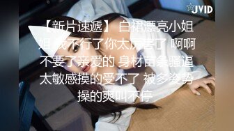 约炮有漂亮小少妇内射她