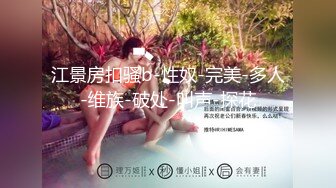 【新片速遞】 ✨韩国清纯乖巧萝莉小母狗「Rabbyjay Couple」日常性爱私拍 肥臀粉嫩馒头逼美少女【第三弹】[4.29GB/MP4/1:39:35]