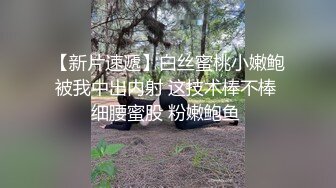 趁老公上班自己玩