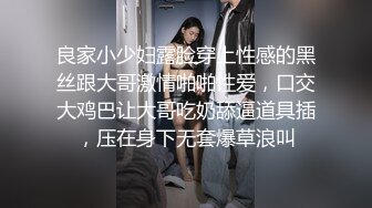 《台湾情侣泄密》周末和美女同事酒店开房啪啪遭曝光 (6)