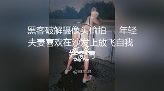 金融少妇阿姨一顿宵夜搞掂还夸小胖帅差点没把我笑喷