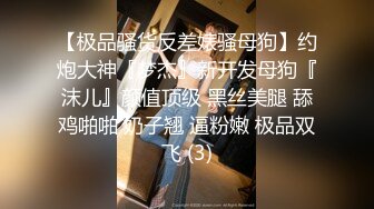 露脸COSER极品反差婊小玉儿 第三季 JK制服自慰玩穴 骑乘啪啪后入怼操内射 啪啪篇