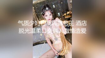 【新片速遞】 绝对极品大三妹子！漂亮又很骚尤物，连体网袜一脸淫荡，今天逼逼好痒，吸着屌很享受，爆操美臀[0.98G/MP4/00:53:17]