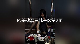 【上】奶狗服务员被金主爸爸大屌惩罚～