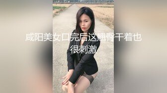 骚货妻子后入