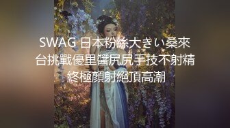 大奶美女吃鸡啪啪 樱桃妹子这身材超级诱惑 不给糖就捣蛋 万圣节被多姿势无套输出 奶子哗哗