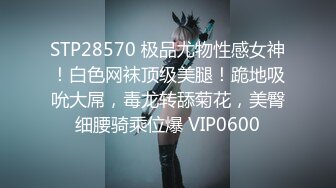 乌托邦WTB-003 软萌店员不可说的肉便器超级服务 这个VR太真实 洁咪