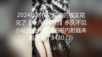 2/1最新 电竞少女约见网友不料是个男的被按到床上内射中出VIP1196