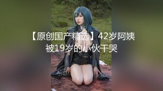 爆操2号极品新女主 最后差点内射 Chinese homemade video_2320158934