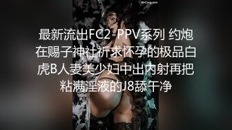 STP34293 极品大波肥臀御姐 苏畅 露脸成人私拍 推油龙筋服务 硬到不行