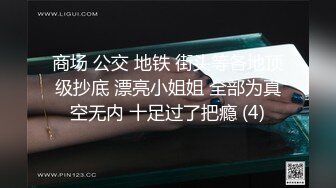   发情少女激情大秀，颜值不错被纹身小哥拽着胳膊后入爆草抽插，浪叫呻吟表情好骚