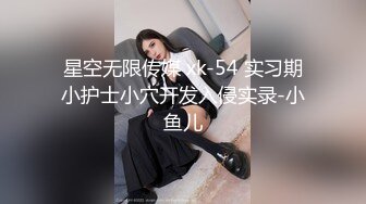 國產AV 麻豆傳媒 MCY0096 高冷貓女被捆綁操爆 蘇念瑾