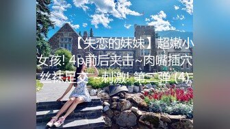 【极品 网红学妹】小敏儿 仙女气质楚楚动人美少女 学生妹在床上的反差一面 肉棒抽插白浆泛滥 极爽内射中出