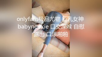 清纯女友经验不多 干的不要不要的 露脸精彩