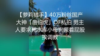 可爱萌妹子女主播，被胖男大哥深喉口交怼嘴，69互玩后入内射