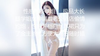 【极品厕拍】艺校极品高颜值美女大白臀与美逼真是美 (4)