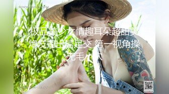 某大神剪辑-极品女友完具无套啪啪内射 『娜美妖姬』全程淫语配音 身材骚穴 射爆剪辑篇