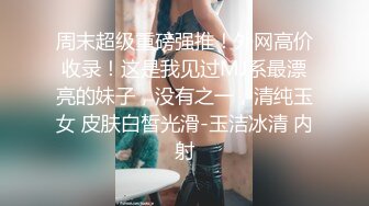  2023-05-09 焦点JDSY-017偷窃家政美少妇