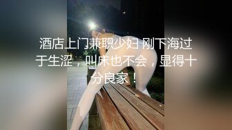 学妹无聊出来偷吃