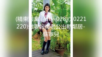 情趣内衣小母狗女友被后入爆操