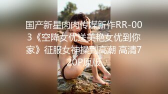 STP31355 【极品美女顶级骚货】豪乳网红女神『谭晓彤』最新付费私拍 情趣黑丝开叉长裙 喷血掰穴超诱惑 求操求内射 VIP0600