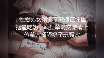 帮男友的大屌进行乳交