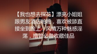 模特演员孙禾颐jennypinky10作品,一如既往地抽插 (1)