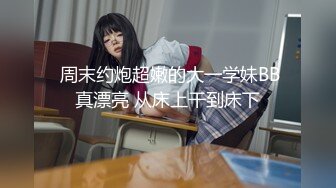 国产AV 蜜桃影像传媒 PMC052 人美逼嫩 内射合租女大学生 林思妤