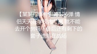 【美男子探花】小伙约操00后嫩妹，沙发抠穴乳房粉嫩坚挺，啪啪后入正是精神充沛之时