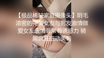 2024震精！推特折磨调教女奴SM大神【迷人的柚子】各种极品嫩妹子被改造成小母狗