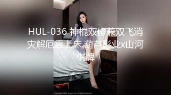 PMC-092-强欲寡母偷上亲儿止痒.纵欲荒淫乱伦渴望-李蓉蓉