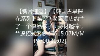 土豪约操在校兼职模特性爱私拍 酒店束缚私拍打炮一字马 完美露脸[348P+1V/658M]