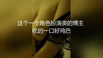 最新9月福利 青春无敌 推特极品可甜可盐长腿女神【小仙云】月付群专享，顶配COSER抖音风转场变装紫薇 (2)