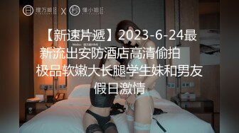 女神！超美御姐下海~红脸妹妹：四位数可约，自慰狂插呻吟声美到爆炸，跳蛋插进查出，高潮喷书爽歪歪！！