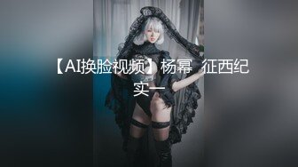 星空传媒 XKG-009 高三学生妹▌香菱 ▌被老师爆艹出水 轻一点老师无比湿滑 怒射少女淫靡私处