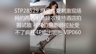 TP高颜值大学同学 上厕所的尿道口 阴穴 屁眼，跟在同学的身后 下楼梯，还有一搭没一搭聊天，随后就看穴 真猛！