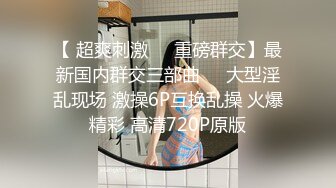 【小年夜约炮】撅着屁股被后入是很爽吧，不然怎么会这般呻吟