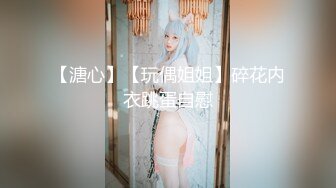 超爆巨乳美女和男友性爱啪啪做爱 大屌无套开三穴 性爱椅掰双腿速插