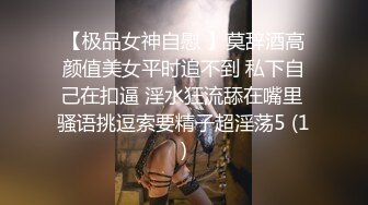 极品JK黑丝学妹背着男友服侍主人 ▌斯文禽兽▌究极口活冰火两重天 情色喘息太顶了分分钟要秒 射脸上爸爸！