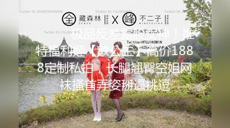  最新流出FC2PPV系列SS级极品白虎逼高颜值网红美魔女酒店援交土豪被连续内射中出2次画面很有撸点2V1