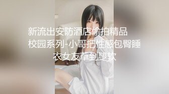 SWAG劇情檔：社會大佬轉行當甜點師傅被少婦激怒／爆乳Arie勾引閨蜜男友只想當專屬集便器 720p