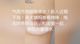 國產AV 麻豆傳媒 MCY0128 背著姐姐和外甥女亂倫做愛 林嫣