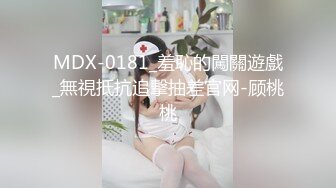 【新片速遞 】  《情侣泄密大礼包》多位美女良家出镜❤️美女如云眼花缭乱