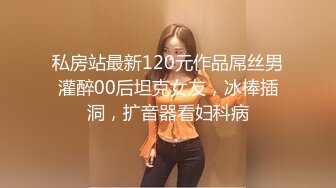 2024-4-5酒店偷拍 S型身材女神炮火纷飞和男友干完相互清理性器官